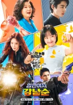1694483662-kang-nam-soon-01.jpeg 1694483662-kang-nam-soon-01.jpeg