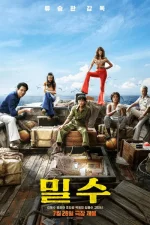 smugglers-1689060999.webp
