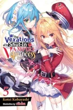 the-vexations-of-a-shut-in-vampire-princess-vol-5-light-novel.webp