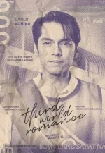 third-world-romance-philippine-movie-poster.jpg third-world-romance-philippine-movie-poster.jpg