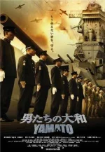 Poster_YAMATO.webp Poster_YAMATO.webp