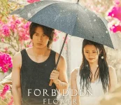 forb.png forb.png