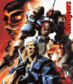 Xenogears.webp Xenogears.webp