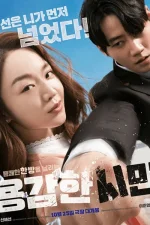 brave-citizen-1695176542.webp