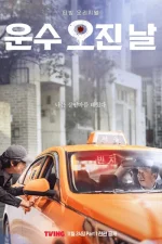 a-very-lucky-day-1698828424.webp