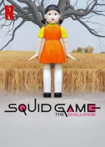 squidd.webp squidd.webp