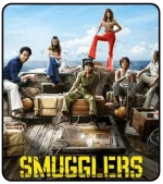 Smugglers-removebg-preview.png Smugglers-removebg-preview.png