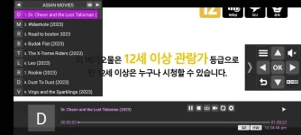 Screenshot_2023-12-02-22-34-45-04_69fb7fe6c5fa1927c747c55ecfcbff42.jpg