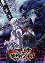 Ragna Crimson_ The sombre business of dragon hunting.jpg Ragna Crimson_ The sombre business of dragon hunting.jpg