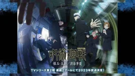 Anime_JujutsuKaisen_Season2_KeyVisual.webp