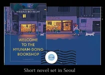 Welcome to Hyunam-dong Bookshop.webp Welcome to Hyunam-dong Bookshop.webp