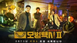 TaxiDriver2_reviewb.webp