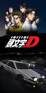 initial-d-poster1.jpg
