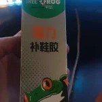 treefrog1.webp treefrog1.webp