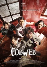 Cobweb2.webp Cobweb2.webp