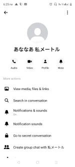 Screenshot_20240113-182553.webp