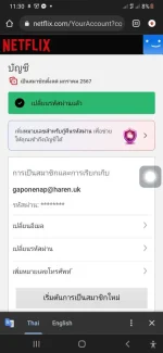 Screenshot_20240116-233053_Chrome.webp Screenshot_20240116-233053_Chrome.webp