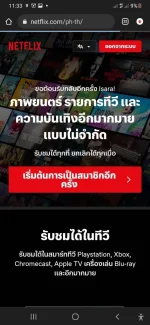 Screenshot_20240116-233343_Chrome.webp Screenshot_20240116-233343_Chrome.webp