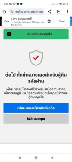 Screenshot_2024-01-19-01-55-23-127_com.android.chrome.webp