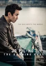 Jo_Pil-ho_Poster.jpg