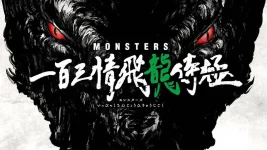 Monsters 103 Mercies Dragon Damnation.webp