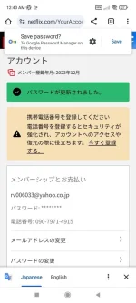 Screenshot_2024-01-30-00-40-36-019_com.android.chrome.webp