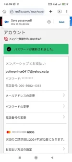 Screenshot_2024-02-04-01-58-34-286_com.kiwibrowser.browser.webp