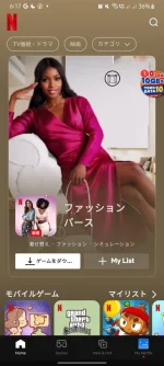 Screenshot_20240207_061751_Netflix.webp
