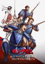kingdom-s5.jpg