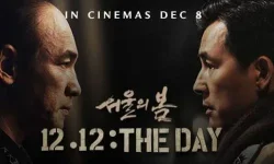 12-12-movie.jpg 12-12-movie.jpg