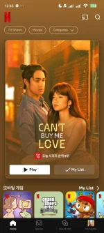 Screenshot_2024-03-09-12-45-13-945_com.netflix.mediaclient.webp