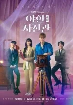 Night_Photo_Studio_(poster).jpg Night_Photo_Studio_(poster).jpg