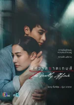 TV Show - MovieUniverse_1710448104301.webp