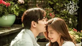 the time we were not inlove.webp the time we were not inlove.webp