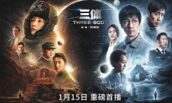 Three-Body Problem (CN).jpeg