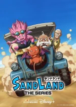 Sand Land.jpg Sand Land.jpg
