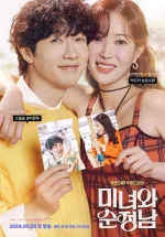 Beauty_and_Mr._Romantic-p.jpg