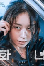 woman-of-fire-1709003354.webp woman-of-fire-1709003354.webp