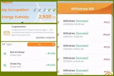 1711452388803.webp 1711452388803.webp