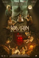 kampon.webp