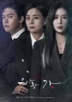 Graceful_Family-P1.jpg Graceful_Family-P1.jpg