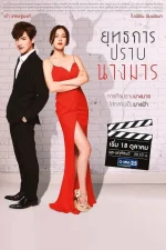 TV Show - MovieUniverse_1713718911258.webp TV Show - MovieUniverse_1713718911258.webp