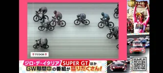 Screenshot_2024-04-22-07-59-05-670_com.kwakami.tv_japan.webp