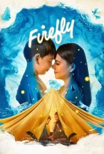 firefly.jpg