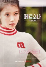persona.webp