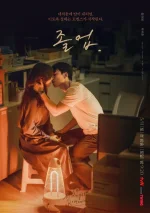 tvn-the-midnight-romance-in-hagwon-teaser-poster-3-jung-v0-pfavyik7wbvc1.webp tvn-the-midnight-romance-in-hagwon-teaser-poster-3-jung-v0-pfavyik7wbvc1.webp