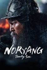 Noryang.webp