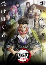 Kimetsu-no-Yaiba-Hashira-Geiko-hen-poster.jpg