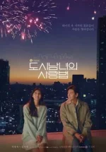 Lovestruck.webp