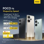 POCO F6.jpeg POCO F6.jpeg